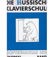 Die Russische Klavierschule Vol.2