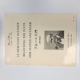 Le Débutant Flûtiste