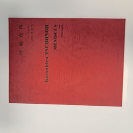 Meniscus for Marimba Meniscus for Marimba