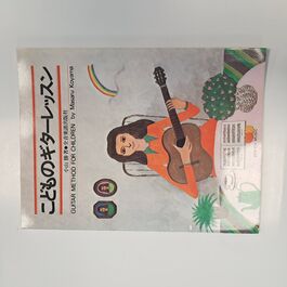 Guitar Method for Children