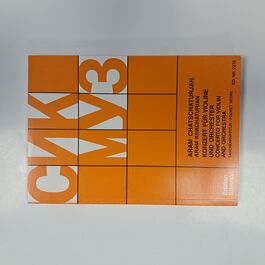 Concerto for Violin and Orchestra Pocket Score