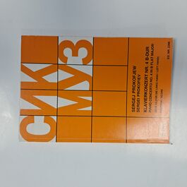 Piano Concerto No. 4 in B Flat Major Opus 53